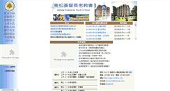 Desktop Screenshot of gsp.rsonline.org